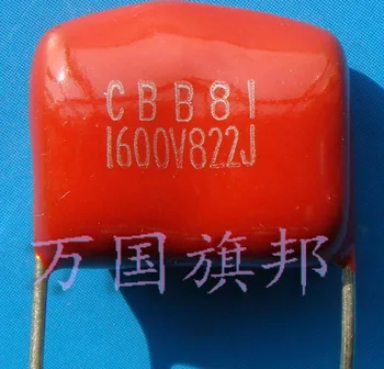 Ingyenes Szállítás.CBB81 bevonatú fém polipropilén fólia kondenzátor 1600 V 8220.0082 University of Florida