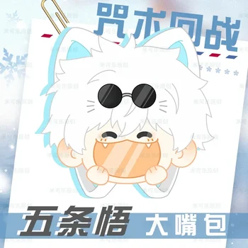 Jujutsu Kaisen Satoru Gojomra Anime Cosplay Aranyos Plüss Itabag Átlátszó Hátizsák Aranyos Játék Válltáska Diák Manga Forró